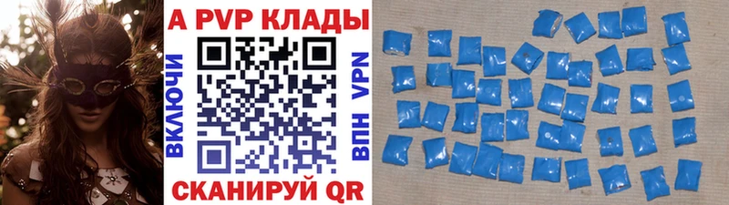 Купить  Кедровый  APVP СК 