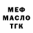 ГЕРОИН белый Miseracle