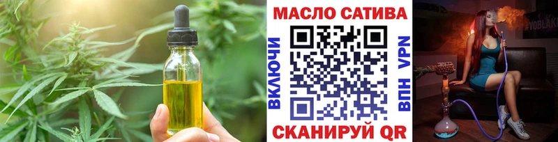 Еда ТГК конопля  Купить где  Кедровый 