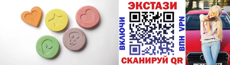Ecstasy круглые Купить где Кедровый