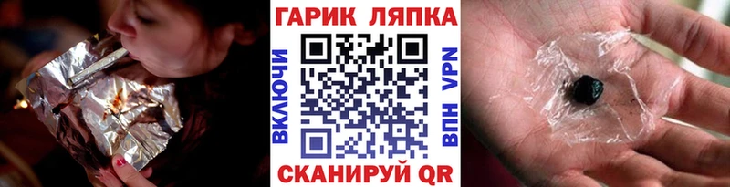 Гашиш ice o lator  Купить  Кедровый 