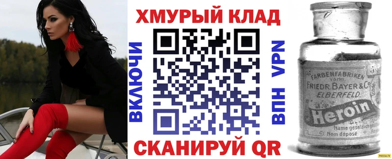 Купить закладки Кедровый Героин Афган
