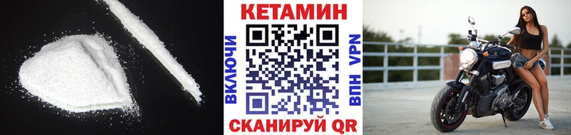 КЕТАМИН VHQ  Купить где  Кедровый 