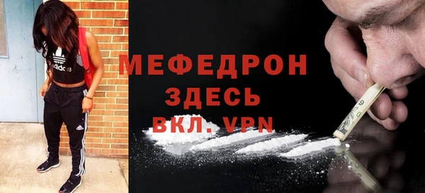 стаф Нефтекумск