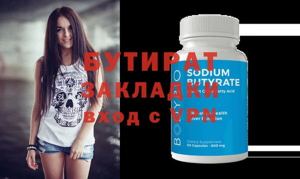 таблы Нефтегорск