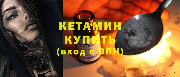 стаф Нефтекумск