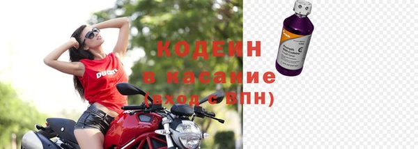 стаф Нефтекумск