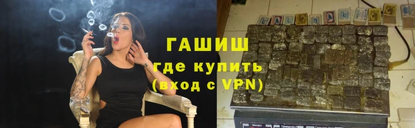 таблы Нефтегорск