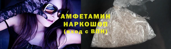 таблы Нефтегорск