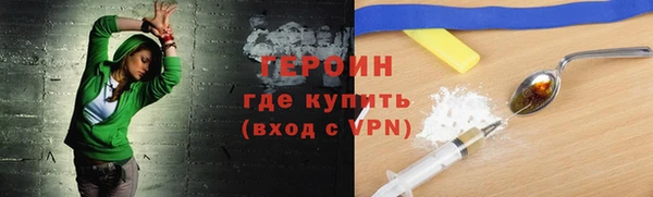 стаф Нефтекумск