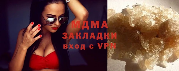 таблы Нефтегорск