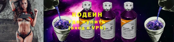 стаф Нефтекумск