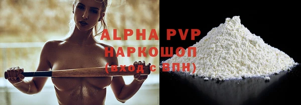 стаф Нефтекумск