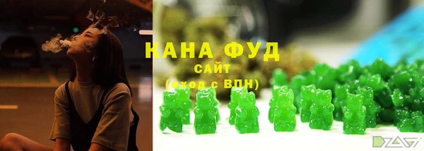 стаф Нефтекумск