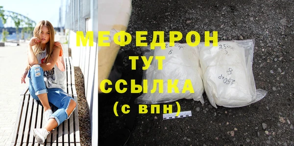 таблы Нефтегорск