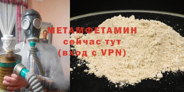 таблы Нефтегорск