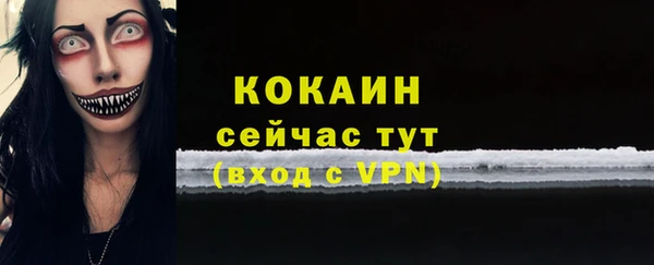 таблы Нефтегорск