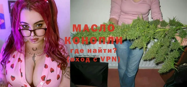 стаф Нефтекумск