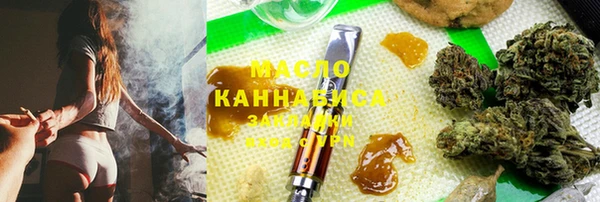 таблы Нефтегорск