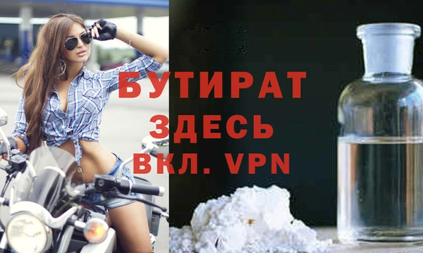 стаф Нефтекумск