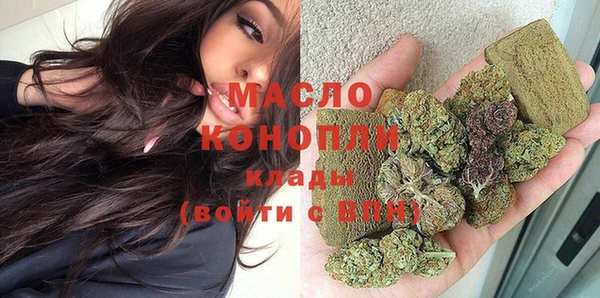 таблы Нефтегорск
