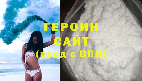 меф VHQ Нея