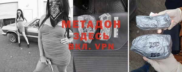 меф VHQ Нея
