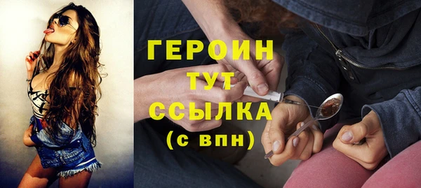 стаф Нефтекумск