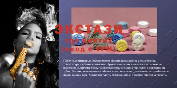 таблы Нефтегорск