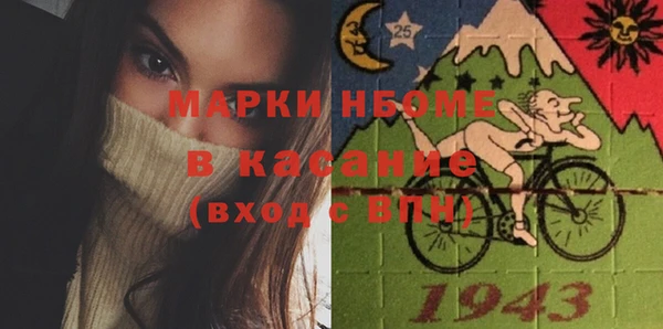 стаф Нефтекумск
