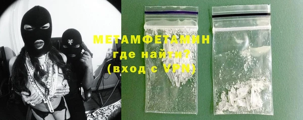 меф VHQ Нея