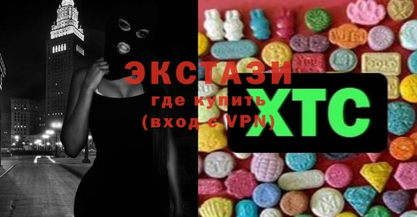 таблы Нефтегорск