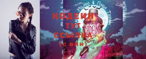 стаф Нефтекумск