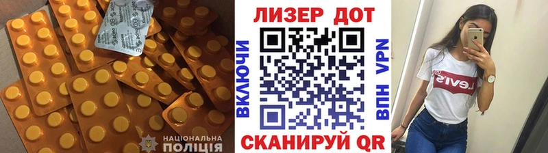 LSD-25 экстази кислота Купить закладки Кедровый