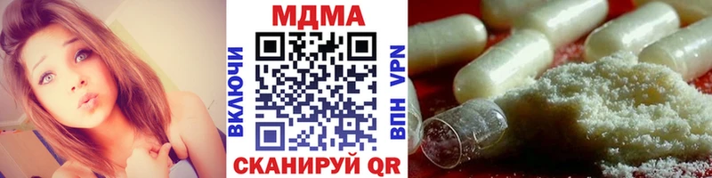 МДМА кристаллы  Купить закладки  Кедровый 