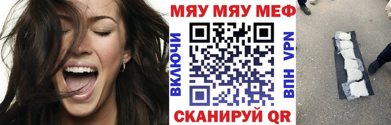 Мефедрон mephedrone Кедровый