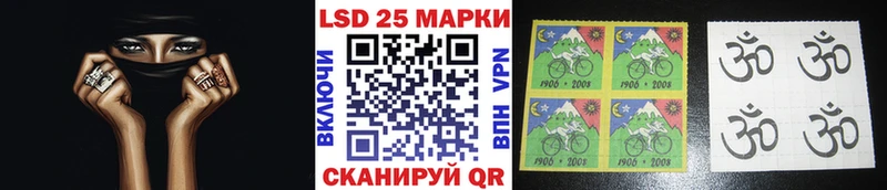 Купить где  Кедровый  Наркотические марки 1,8мг 