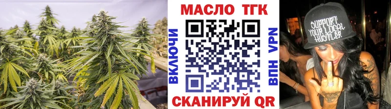 ТГК Wax  Купить  Кедровый 